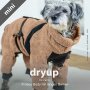 DryUp Body ZIP.FIT Hundebademantel mit Beinen für kleine Hunde in coffee braun 45cm